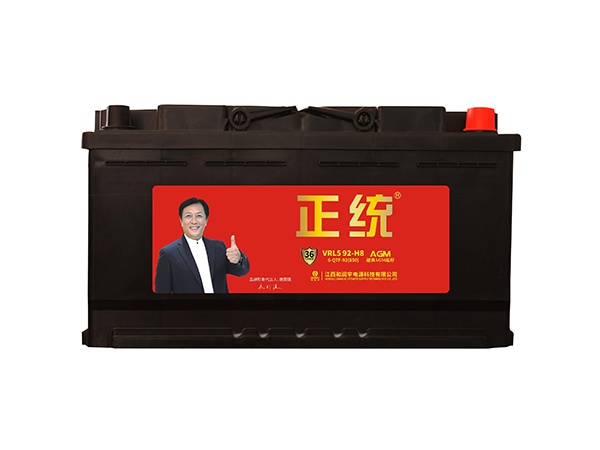 AGM起停电池
