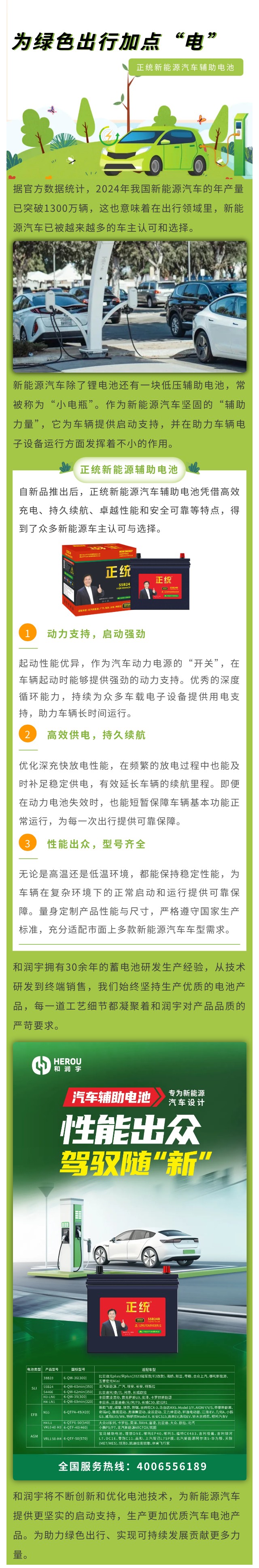 正统6.18.jpg