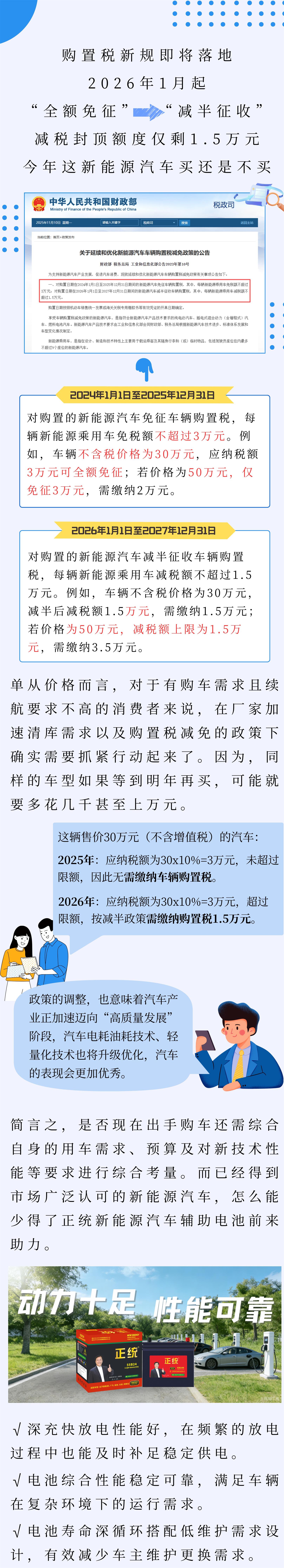 bbe6ca77a96a02110b40b97a6a41045_看图王.jpg